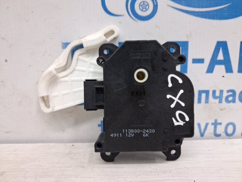 Сервопривод Mazda CX 9 2006-2015 TB 3.7 бензин MZI 1138002430 Б/У