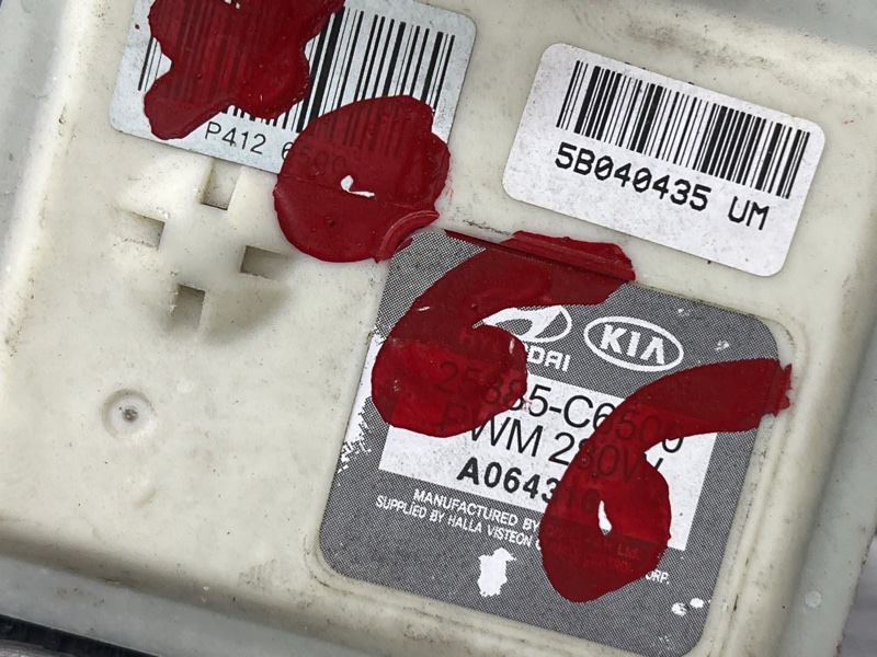 Блок управления вентилятором Kia Sorento UM 2.4 бензин G4KJ Блок управления вентилятором Kia Sorento UM 2.4 бензин G4KJ