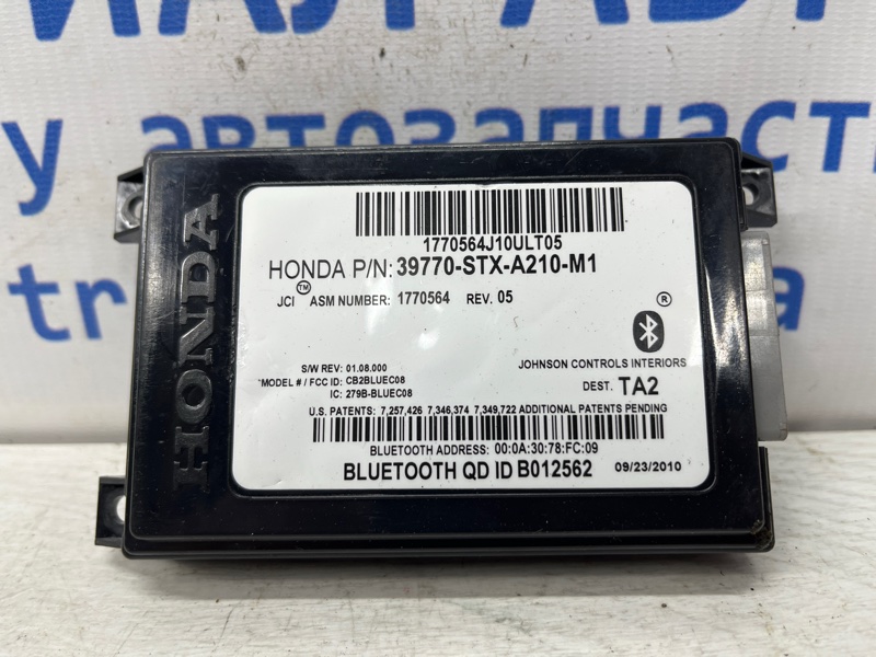 Запчасть блок управления Acura MDX 2006-2013 YD2 3.7 бензин J37A1 39770STXA210M1 Б/У Блок управления Acura MDX 2006-2013 YD2 3.7 бензин J37A1 39770STXA210M1 Б/У