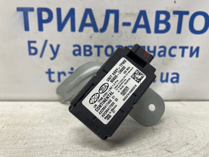 Блок управления Kia Sorento 2014-2020 UM 2.4 бензин G4KJ 95800C6000 Б/У