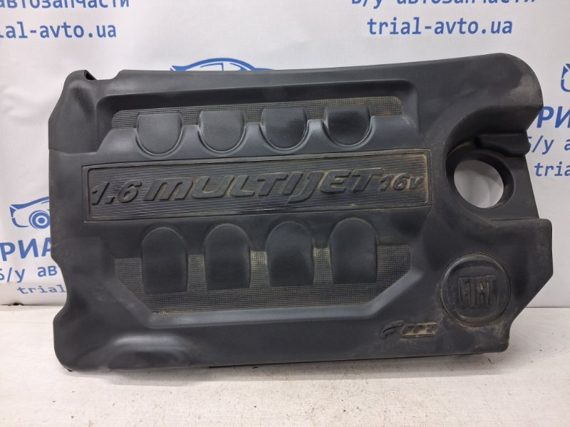 Декоративная крышка ДВС Fiat Doblo 2010-2025 2 1.6 дизель multijet 51864749 Б/У