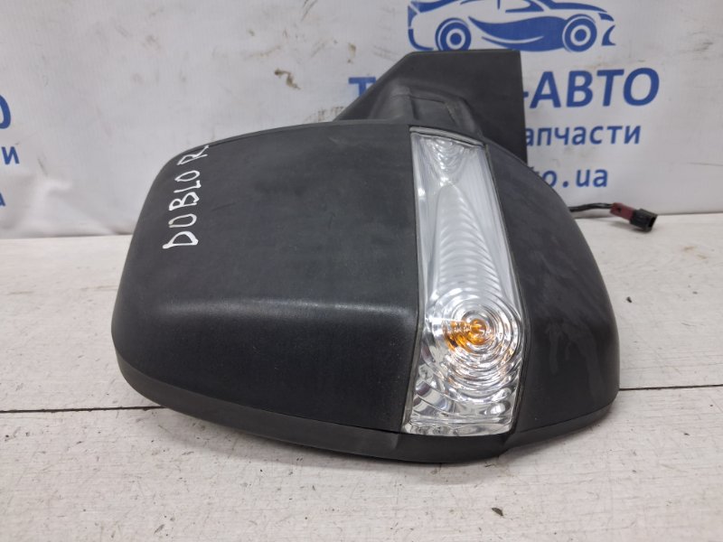 Зеркало правое Doblo 2010-2025 2 1.6 дизель multijet Зеркало правое Doblo 2010-2025 2 1.6 дизель multijet