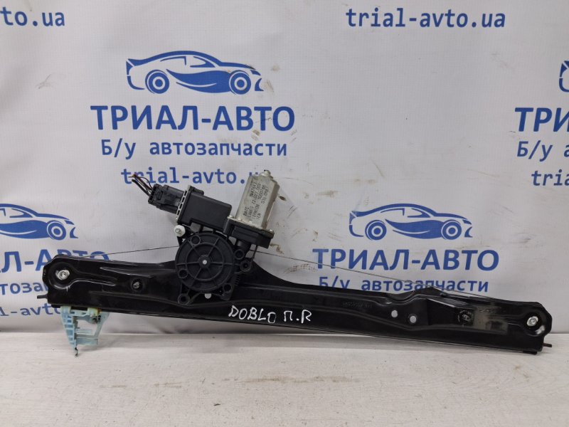 Стеклоподъемник передний правый Fiat Doblo 2010-2025 2 1.6 дизель multijet 51810879 Б/У