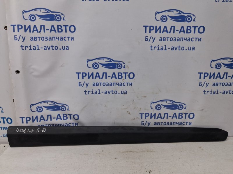 Запчасть накладка двери передняя правая Fiat Doblo 2010-2025 2 1.6 дизель multijet 735497896 Б/У Накладка двери передняя правая Fiat Doblo 2010-2025 2 1.6 дизель multijet 735497896 Б/У