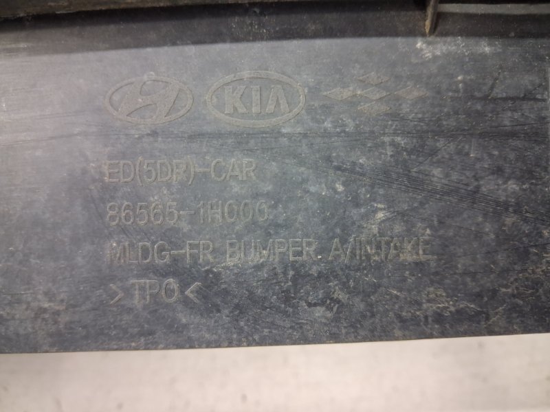 Решетка бампера центральная Ceed 2007-2012 ED 1.6 diesel D4FB Решетка бампера центральная Ceed 2007-2012 ED 1.6 diesel D4FB