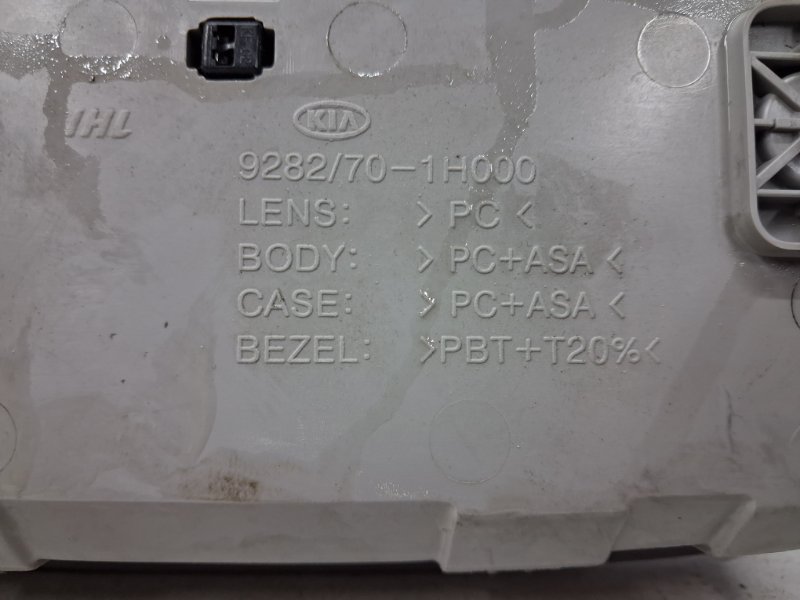 Плафон передний Ceed 2007-2012 ED 1.6 diesel D4FB Плафон передний Ceed 2007-2012 ED 1.6 diesel D4FB