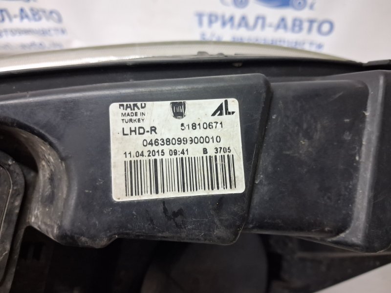 Фара правая Doblo 2010-2025 2 1.6 дизель multijet