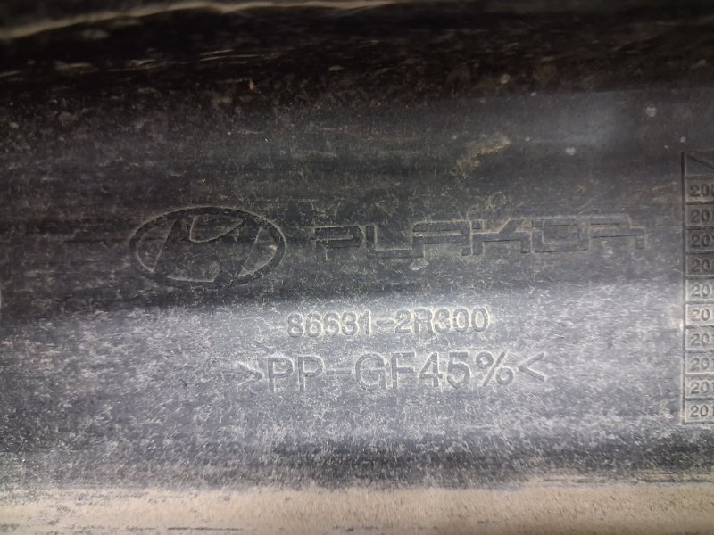 Усилитель бампера задний I30 2007-2012 FD 1.6 diesel D4FB Усилитель бампера задний I30 2007-2012 FD 1.6 diesel D4FB
