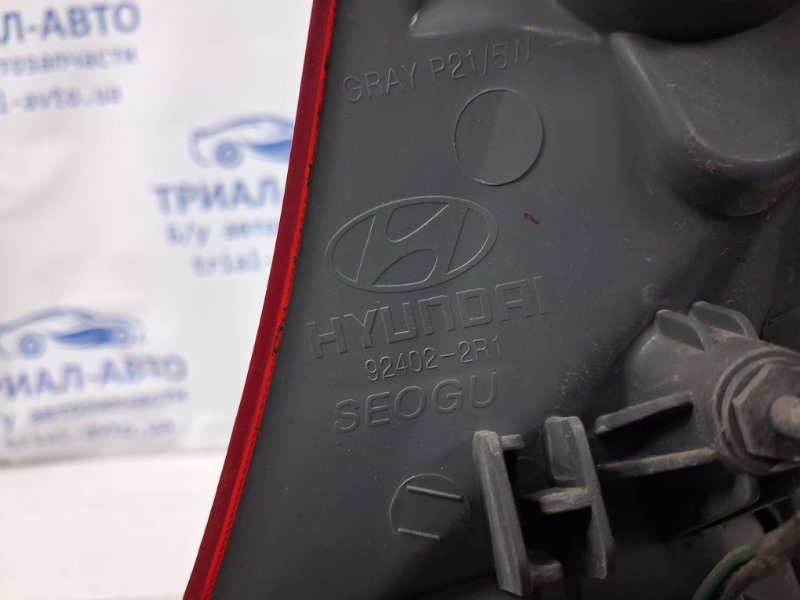 Фонарь задний внешний правый I30 2007-2012 FD 1.6 diesel D4FB Фонарь задний внешний правый I30 2007-2012 FD 1.6 diesel D4FB