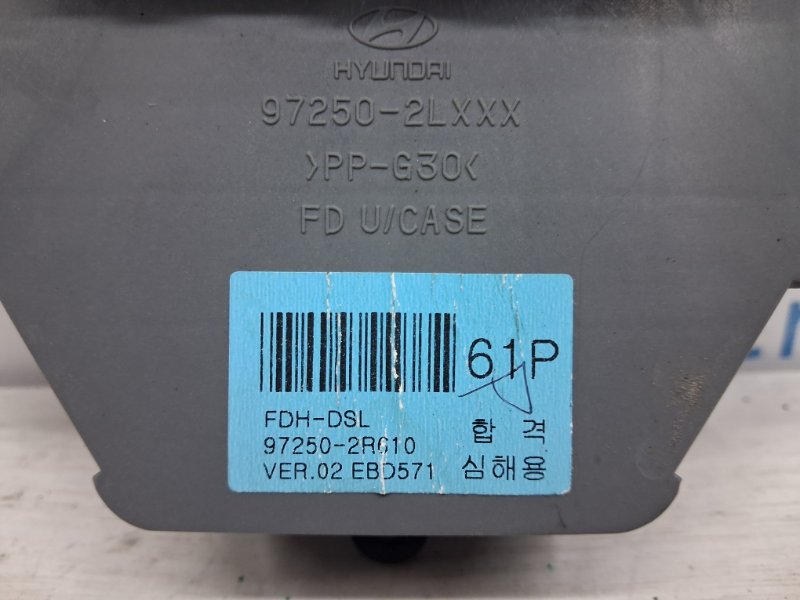 Блок управления климат-контролем I30 2007-2012 FD 1.6 diesel D4FB Блок управления климат-контролем I30 2007-2012 FD 1.6 diesel D4FB