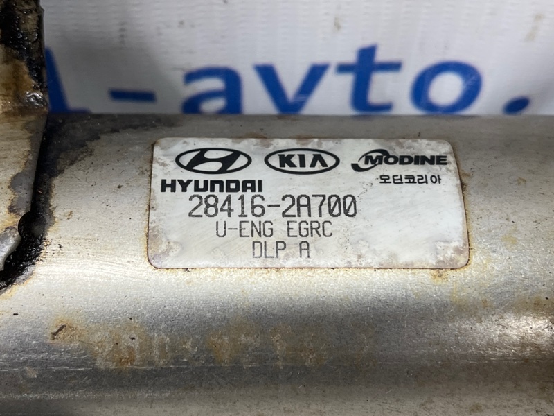 Радиатор EGR I30 2007-2012 FD 1.6 diesel D4FB Радиатор EGR I30 2007-2012 FD 1.6 diesel D4FB