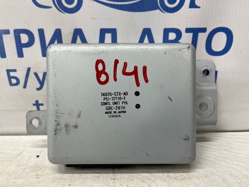 Блок управления Acura MDX 2006-2013 YD2 3.7 бензин J37A1 74970STXA0 Б/У
