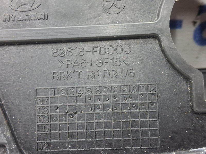 Ручка двери внутреняя задняя левая I30 2007-2012 FD 1.6 diesel D4FB Ручка двери внутреняя задняя левая I30 2007-2012 FD 1.6 diesel D4FB