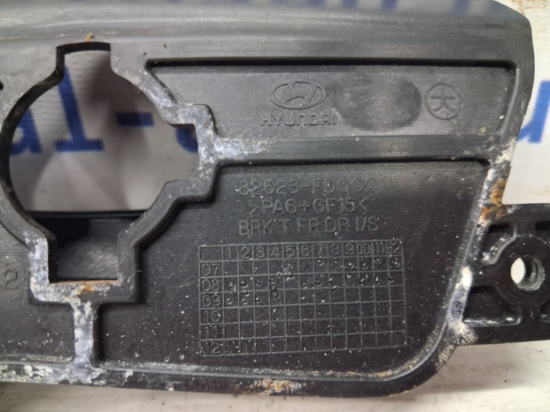 Ручка двери внутреняя передняя правая I30 2007-2012 FD 1.6 diesel D4FB