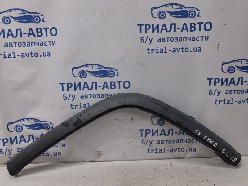 Запчасть накладка крыла задняя левая Jeep Grand Cherokee 2010-2022 WK2 3.6 бензин ERB 1MP35RXFAG Б/У Накладка крыла задняя левая Jeep Grand Cherokee 2010-2022 WK2 3.6 бензин ERB 1MP35RXFAG Б/У