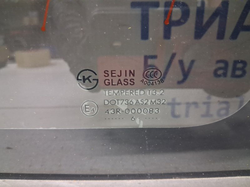 Стекло в кузов заднее правое Captiva 2006-2018 C100 2.0 Дизель Z20S Стекло в кузов заднее правое Captiva 2006-2018 C100 2.0 Дизель Z20S