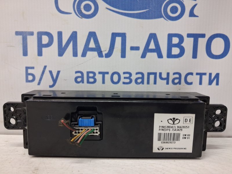 Дисплей информационный Captiva 2006-2018 C100 2.0 Дизель Z20S Дисплей информационный Captiva 2006-2018 C100 2.0 Дизель Z20S