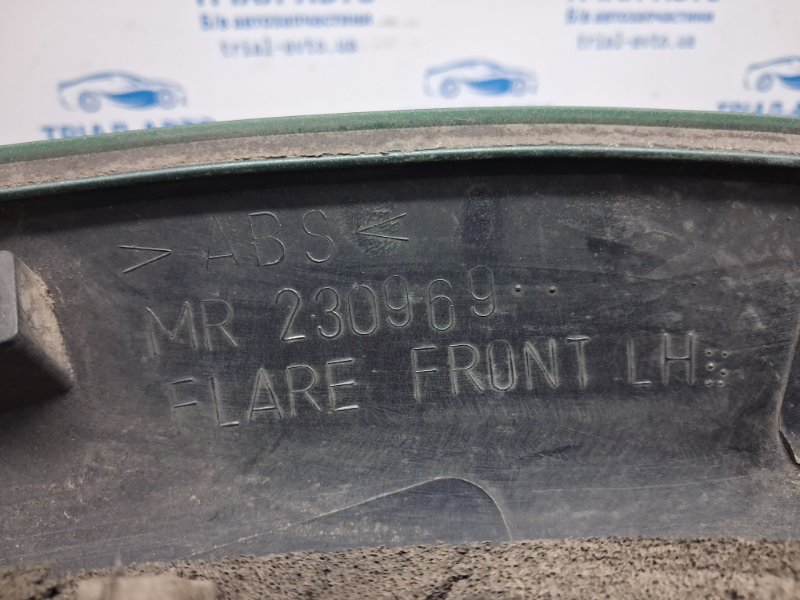 Накладка крыла передняя левая Pajero Sport 1996-2008 K9 2.5 Diesel 4D56 Накладка крыла передняя левая Pajero Sport 1996-2008 K9 2.5 Diesel 4D56
