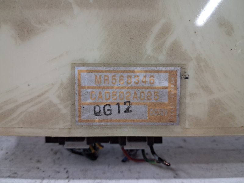 Блок управления климат-контролем Pajero Sport 1996-2008 K9 2.5 Diesel 4D56 Блок управления климат-контролем Pajero Sport 1996-2008 K9 2.5 Diesel 4D56