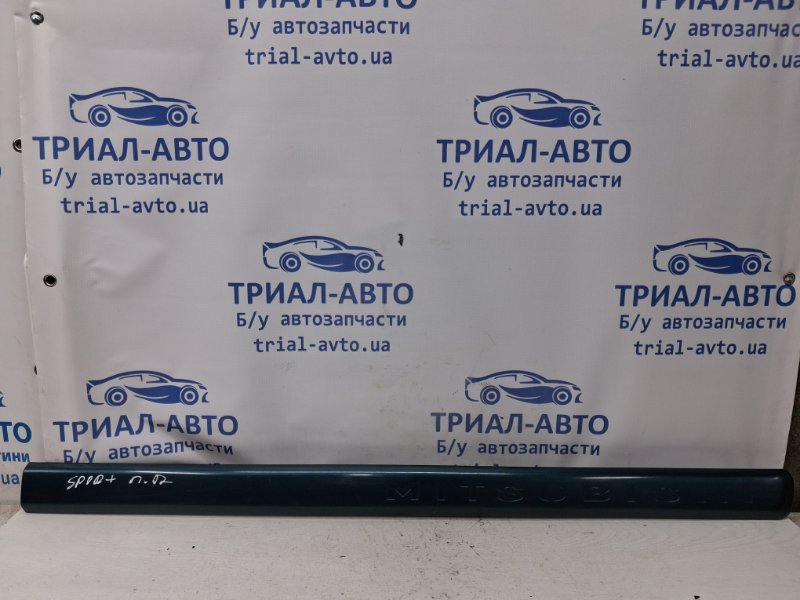 Запчасть накладка двери передняя правая Mitsubishi Pajero Sport 1996-2008 K9 2.5 Diesel 4D56 MR452930 Б/У Накладка двери передняя правая Mitsubishi Pajero Sport 1996-2008 K9 2.5 Diesel 4D56 MR452930 Б/У