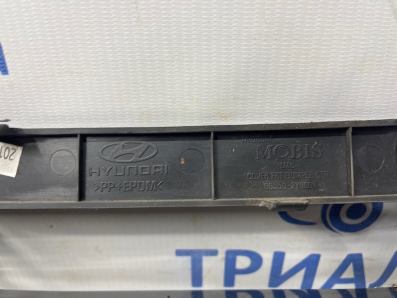 Решетка бампера центральная IX35 2009-2015 LM 1.7 diesel D4FD Решетка бампера центральная IX35 2009-2015 LM 1.7 diesel D4FD