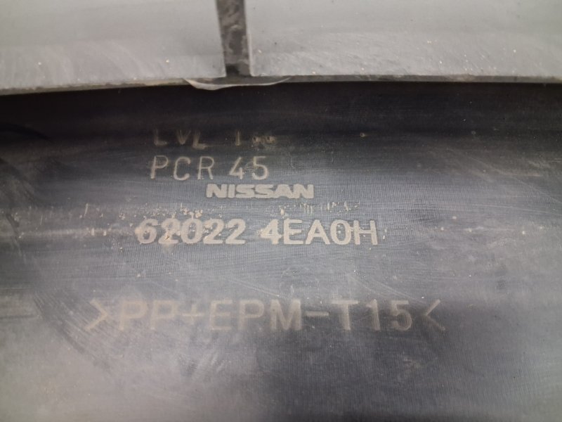 Бампер передний Qashqai 2013-2022 J11 1.6 diesel R9M