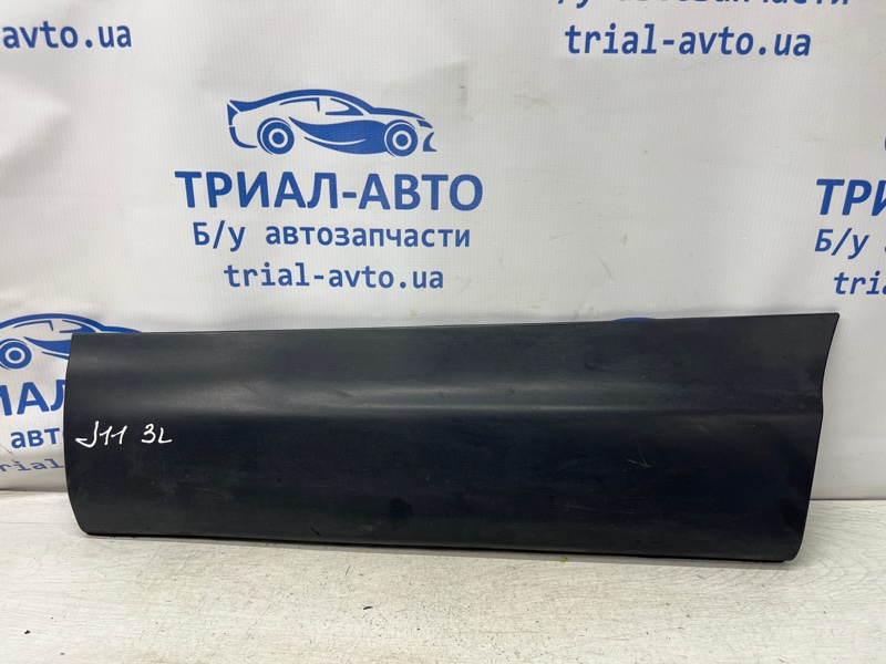 Запчасть накладка двери задняя левая Nissan Qashqai 2013-2022 J11 1.6 diesel R9M 828714EA0A Б/У Накладка двери задняя левая Nissan Qashqai 2013-2022 J11 1.6 diesel R9M 828714EA0A Б/У