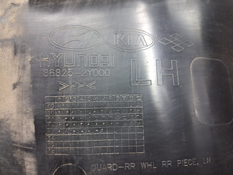 Подкрылок задний левый IX35 2009-2015 LM 1.7 diesel D4FD