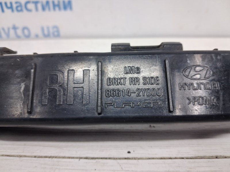 Кронштейн бампера задний правый IX35 2009-2015 LM 1.7 diesel D4FD Кронштейн бампера задний правый IX35 2009-2015 LM 1.7 diesel D4FD