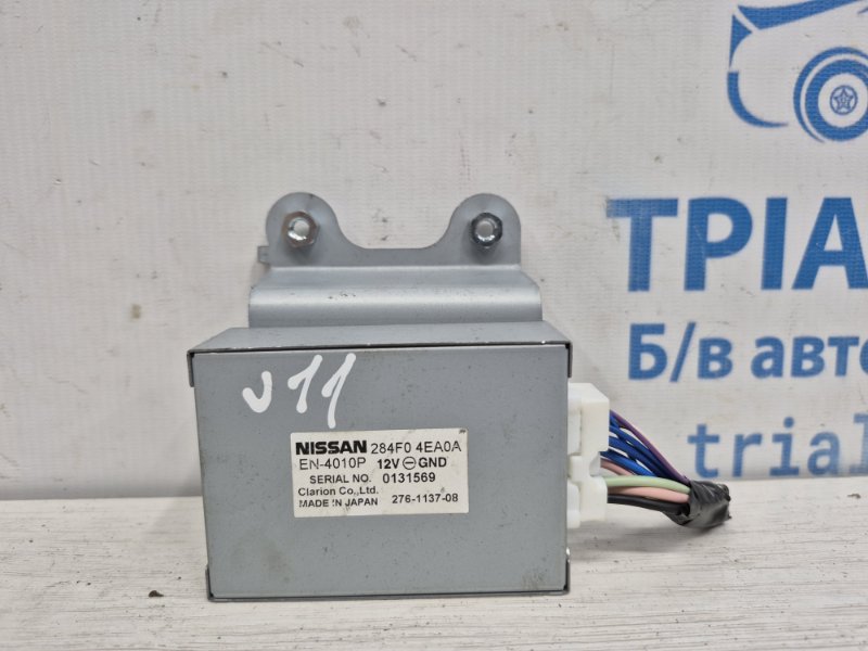 Запчасть блок управления Nissan Qashqai 2013-2022 J11 1.6 diesel R9M 284F04EA0A Б/У Блок управления Nissan Qashqai 2013-2022 J11 1.6 diesel R9M 284F04EA0A Б/У