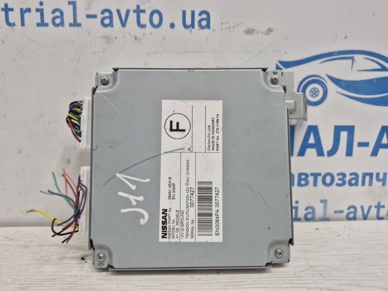 Запчасть блок управления Nissan Qashqai 2013-2022 J11 1.6 diesel R9M 284A14EA1B Б/У Блок управления Nissan Qashqai 2013-2022 J11 1.6 diesel R9M 284A14EA1B Б/У