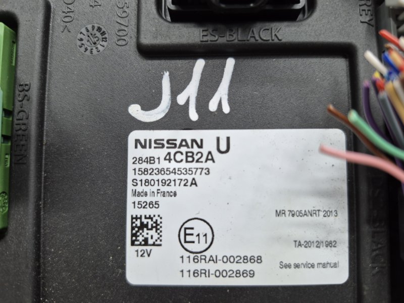 Блок комфорта Qashqai 2013-2022 J11 1.6 diesel R9M Блок комфорта Qashqai 2013-2022 J11 1.6 diesel R9M