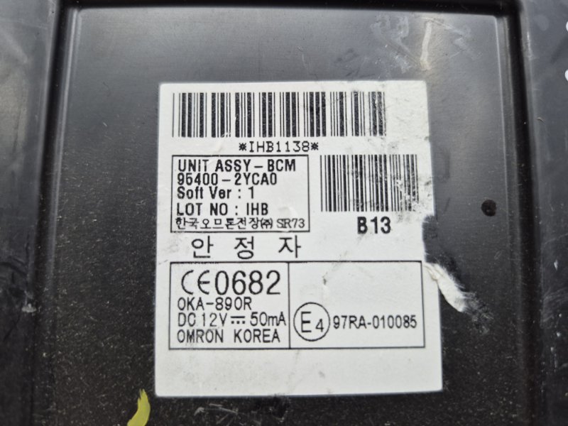 Блок комфорта IX35 2009-2015 LM 1.7 diesel D4FD Блок комфорта IX35 2009-2015 LM 1.7 diesel D4FD