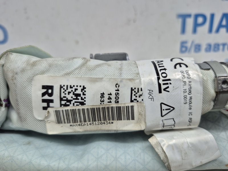 Airbag потолка(шторка) правый Qashqai 2013-2022 J11 1.6 diesel R9M Airbag потолка(шторка) правый Qashqai 2013-2022 J11 1.6 diesel R9M