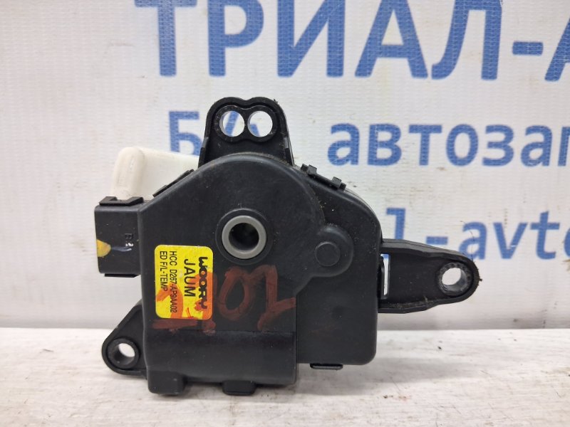 Запчасть сервопривод Kia Optima 2010-2016 TF 2.4 бензин G4KJ D267AP9AA02 Б/У Сервопривод Kia Optima 2010-2016 TF 2.4 бензин G4KJ D267AP9AA02 Б/У