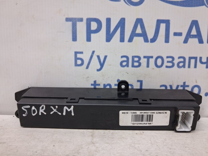 Часы Sorento 2009-2021 XM 2.4 бензин G4KJ Часы Sorento 2009-2021 XM 2.4 бензин G4KJ