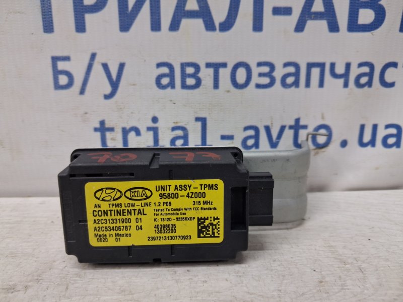 Запчасть блок управления Hyundai Santa fe 2012-2019 DM 2.4 бензин G4KJ 958004Z000 Б/У Блок управления Hyundai Santa fe 2012-2019 DM 2.4 бензин G4KJ 958004Z000 Б/У