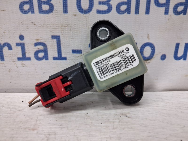 Запчасть датчик удара (airbag) Jeep Cherokee 2013-2019 KL 2.4 бензин ED6 56038976AA Б/У Датчик удара (AIRBAG) Jeep Cherokee 2013-2019 KL 2.4 бензин ED6 56038976AA Б/У