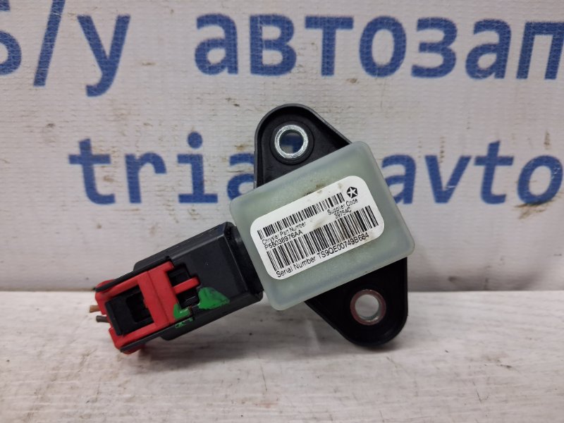 Запчасть датчик удара (airbag) Jeep Cherokee 2013-2019 KL 2.4 бензин ED6 56038976AA Б/У Датчик удара (AIRBAG) Jeep Cherokee 2013-2019 KL 2.4 бензин ED6 56038976AA Б/У