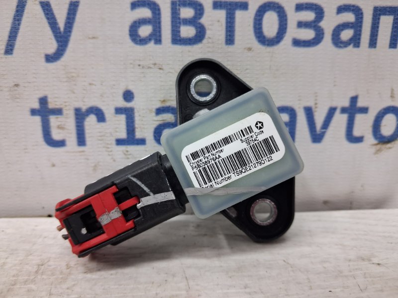 Запчасть датчик удара (airbag) Jeep Cherokee 2013-2019 KL 3.2 бензин EHK 56038976AA Б/У Датчик удара (AIRBAG) Jeep Cherokee 2013-2019 KL 3.2 бензин EHK 56038976AA Б/У