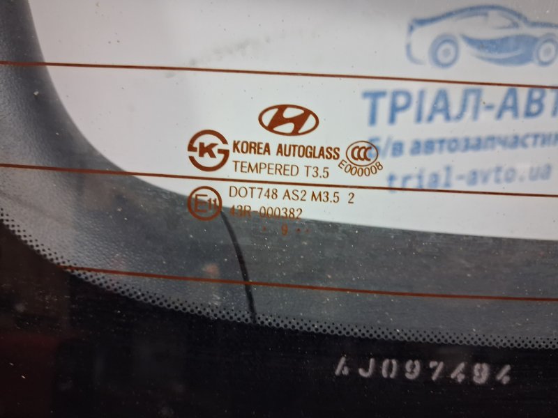 Крышка багажника I30 2007-2012 FD 1.6 diesel D4FB Крышка багажника I30 2007-2012 FD 1.6 diesel D4FB