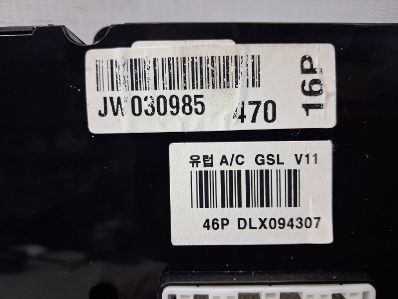 Блок управления климат-контролем I30 2007-2012 FD 1.6 бензин G4FC Блок управления климат-контролем I30 2007-2012 FD 1.6 бензин G4FC