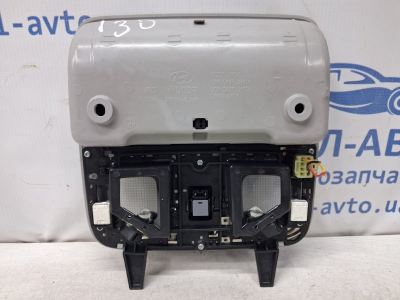 Плафон передний Hyundai I30 FD 1.6 бензин G4FC Плафон передний Hyundai I30 FD 1.6 бензин G4FC