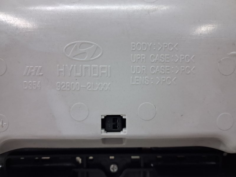 Плафон передний I30 2007-2012 FD 1.6 бензин G4FC Плафон передний I30 2007-2012 FD 1.6 бензин G4FC
