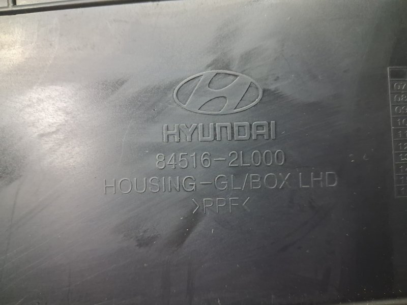 Бардачок I30 2007-2012 FD 1.6 бензин G4FC Бардачок I30 2007-2012 FD 1.6 бензин G4FC