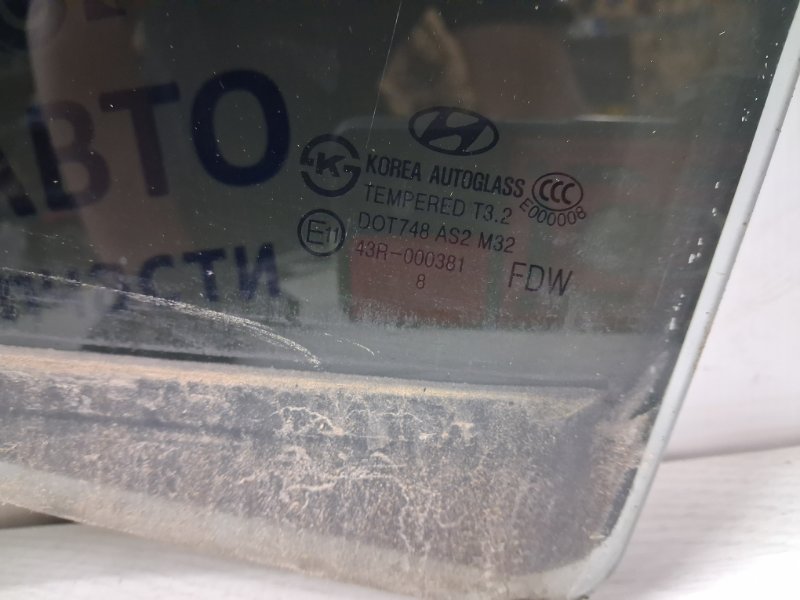 Стекло двери заднее левое Hyundai I30 FD 1.6 бензин G4FC Стекло двери заднее левое Hyundai I30 FD 1.6 бензин G4FC