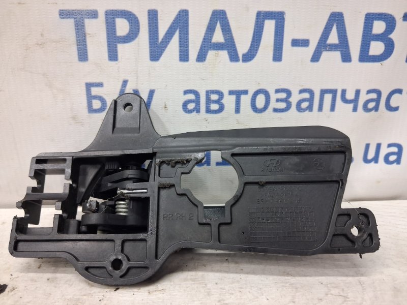 Ручка двери внутреняя задняя правая Hyundai I30 FD 1.6 бензин G4FC Ручка двери внутреняя задняя правая Hyundai I30 FD 1.6 бензин G4FC