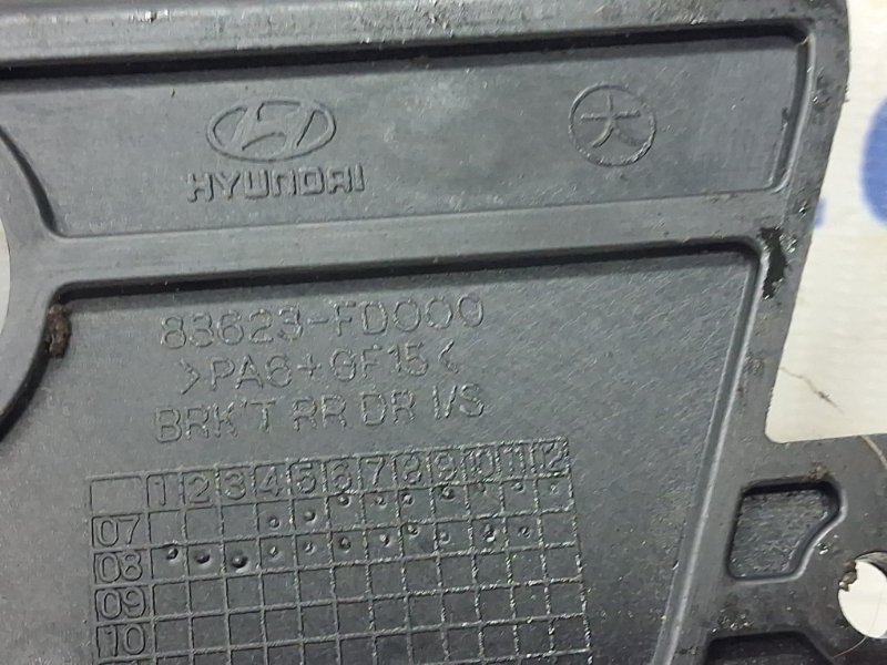 Ручка двери внутреняя задняя правая I30 2007-2012 FD 1.6 бензин G4FC Ручка двери внутреняя задняя правая I30 2007-2012 FD 1.6 бензин G4FC