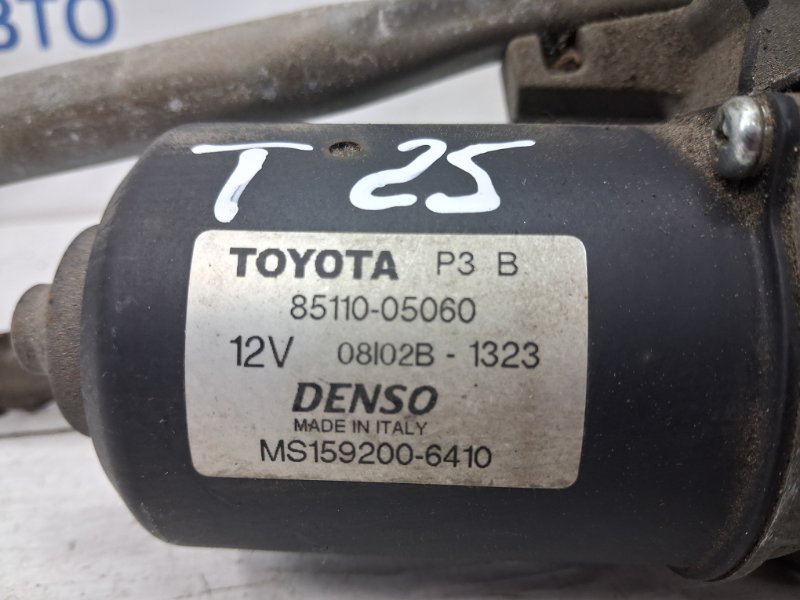 Трапеция дворников Avensis 2002-2010 T25 2.0 diesel 1ADFTV Трапеция дворников Avensis 2002-2010 T25 2.0 diesel 1ADFTV