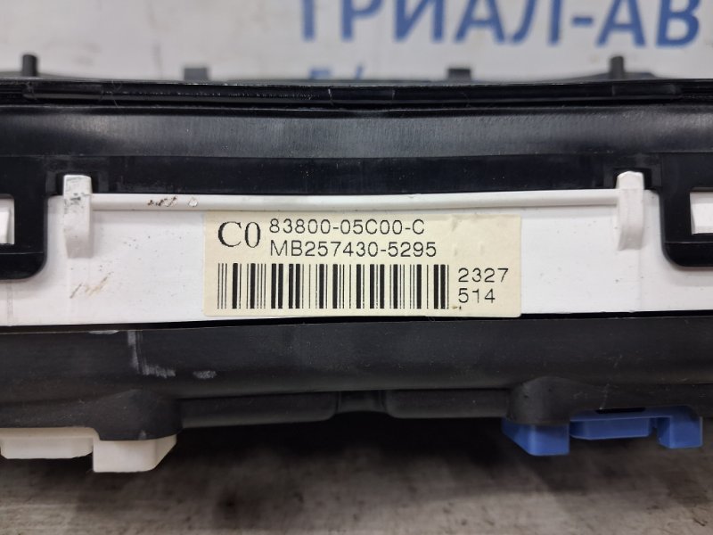 Приборная панель Avensis 2002-2010 T25 2.0 diesel 1ADFTV Приборная панель Avensis 2002-2010 T25 2.0 diesel 1ADFTV